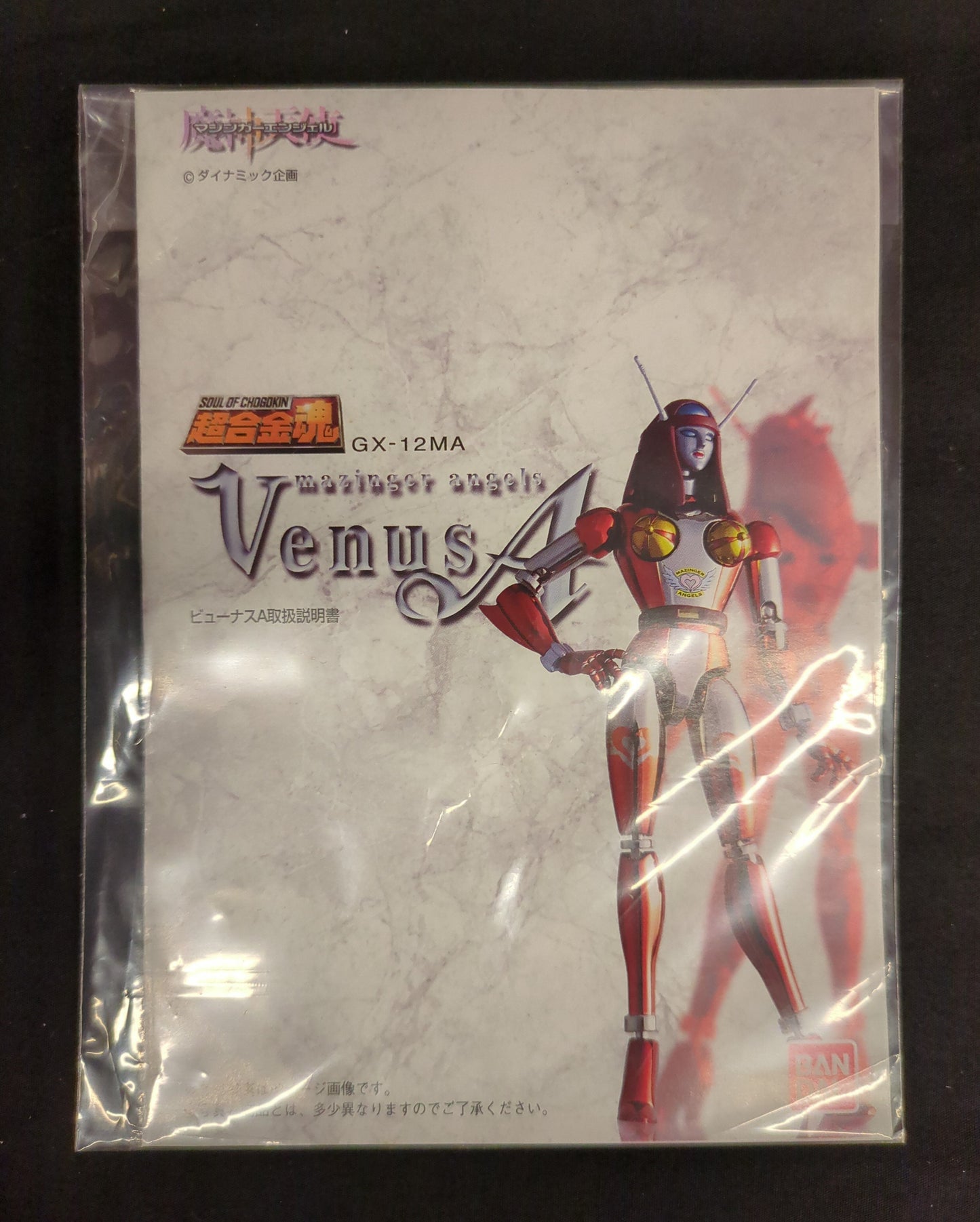 Bandai Soul of Chogokin Venus A Mazinger Angel GX-12MA