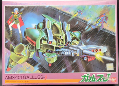 Bandai 1/144 Mobile Suit Gundam ZZ Gallus J 2