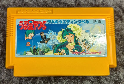 FC Urusei Yatsura - Lum Wedding Bell