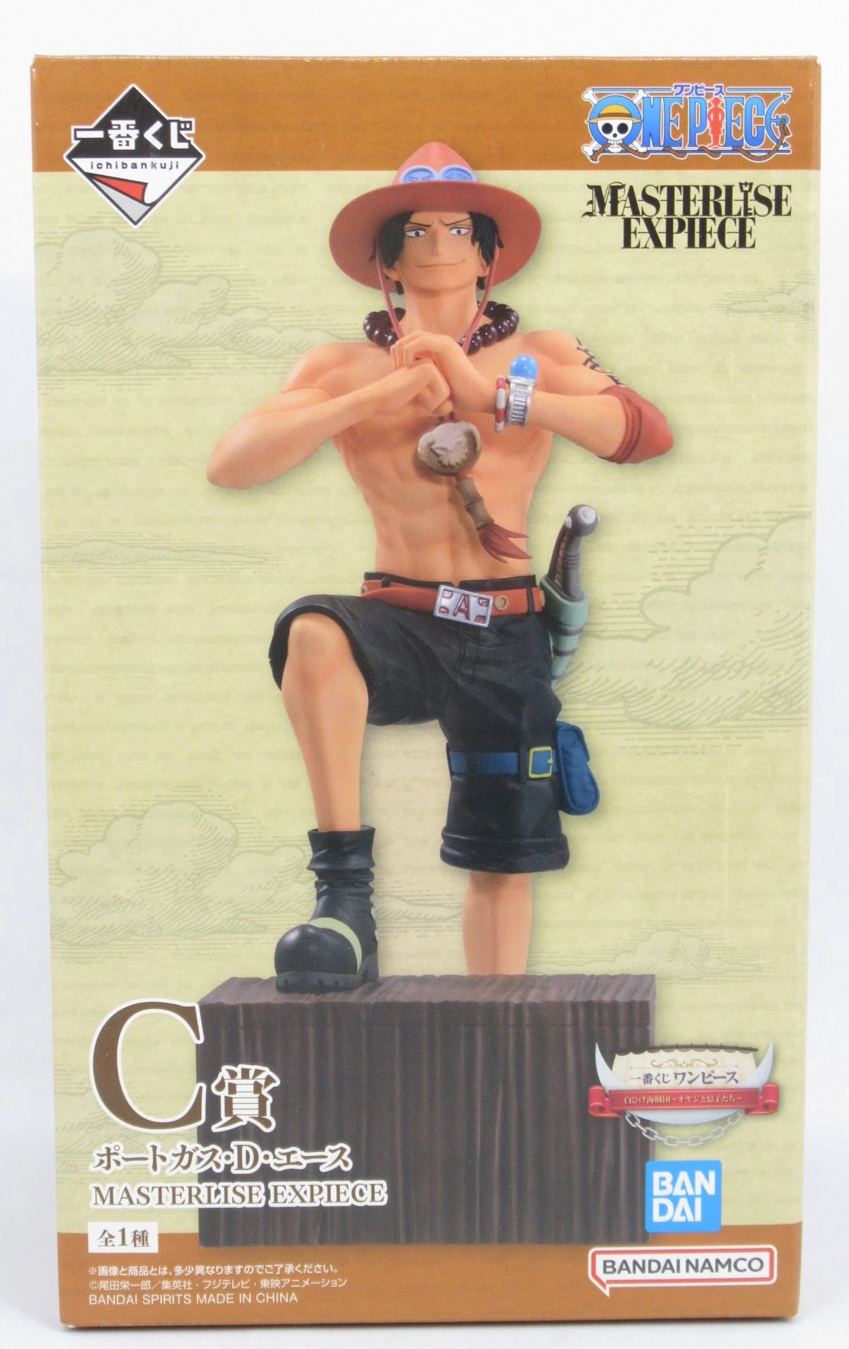 Bandai Spirits Ichiban Kuji One Piece Whitebeard Pirates Father and Sons C-Prize Portgas D. Ace MASTERLISE EXPIECE