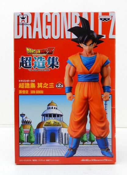 RFTERM0TOKEN Chouzoushu 3 Son Goku