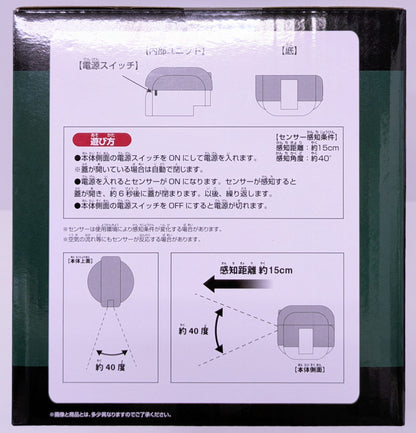 RFTERM0TOKEN Mafuba Electronic Rice Cooker Type Sensor Box