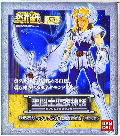 Bandai Saint Seiya Myth Cloth Masami Kurumada Cygnus Hyouga/First Bronze Cloth