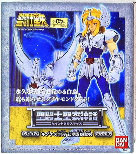 Bandai Saint Seiya Myth Cloth Masami Kurumada Cygnus Hyouga/First Bronze Cloth