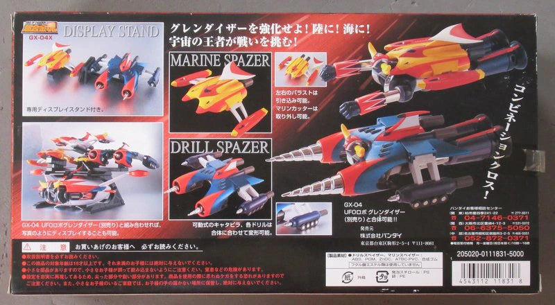 Bandai Soul of Chogokin Drill and Marine Spazer set GX-04X