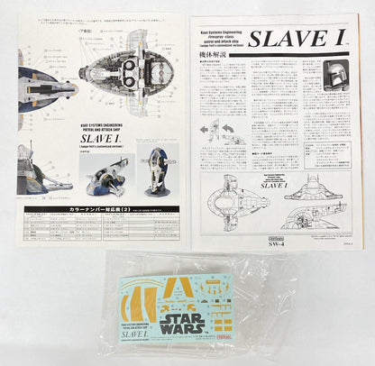 FINE MOLDS MODEL KIT SLAVE I (Django Fett version) 1/72 scale