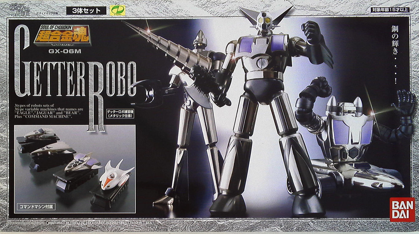 Bandai Soul of Chogokin GX06M Getter Robo (Getter Robot) training aircraft metallic specification