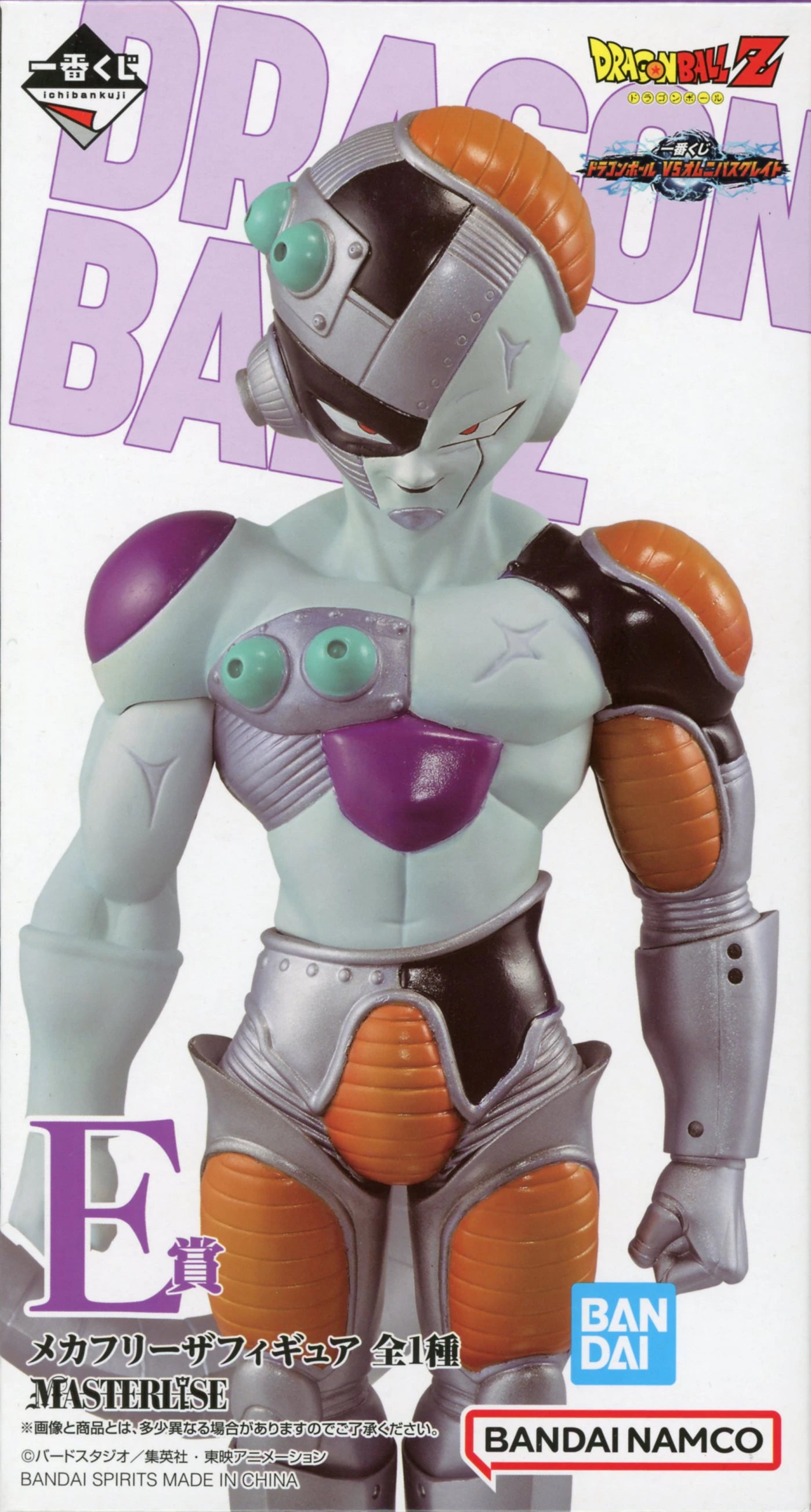 Bandai Spirits Ichiban Kuji Dragon Ball VS Omnibus Great E-Prize Mecha Frieza MASTERLISE Figure