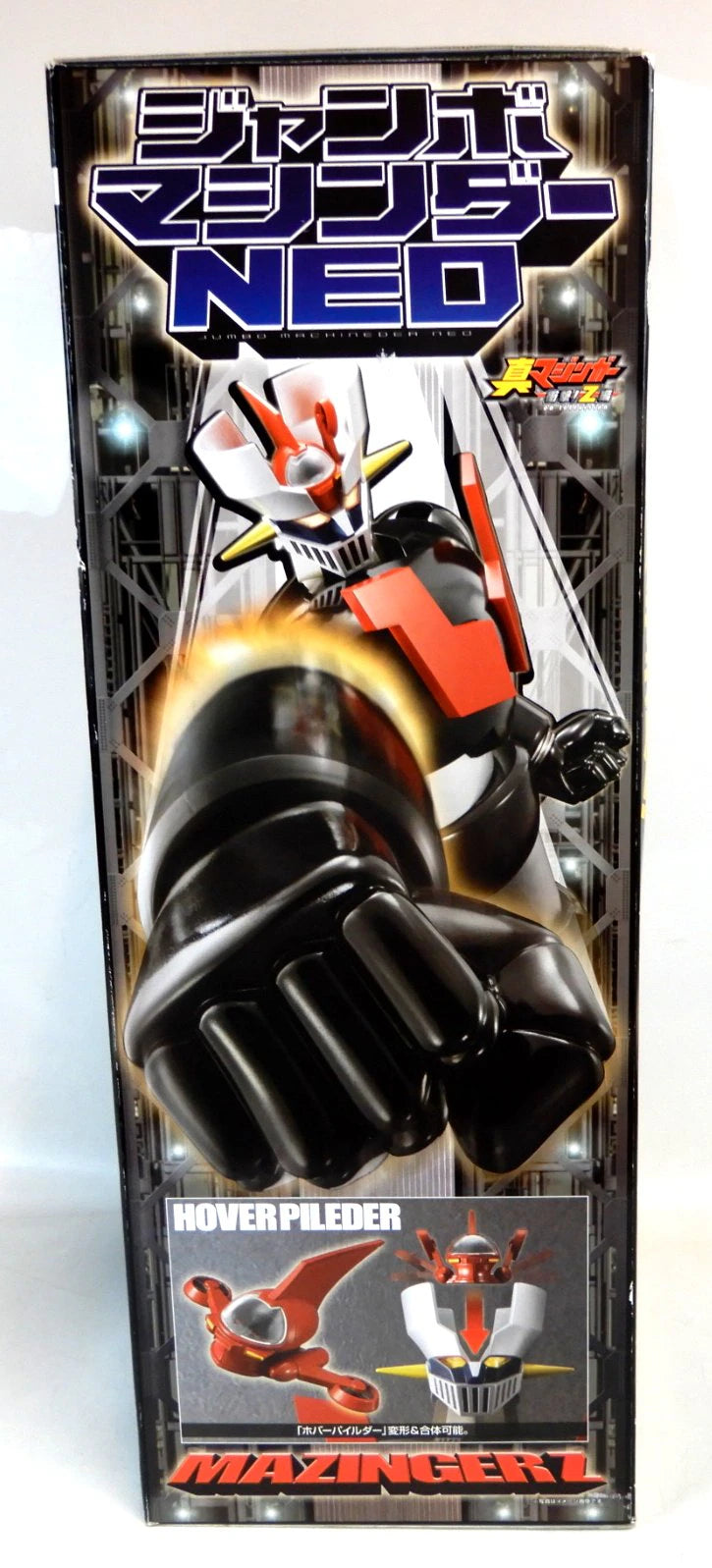 Bandai Jumbo Machinder NEO Mazinger Z