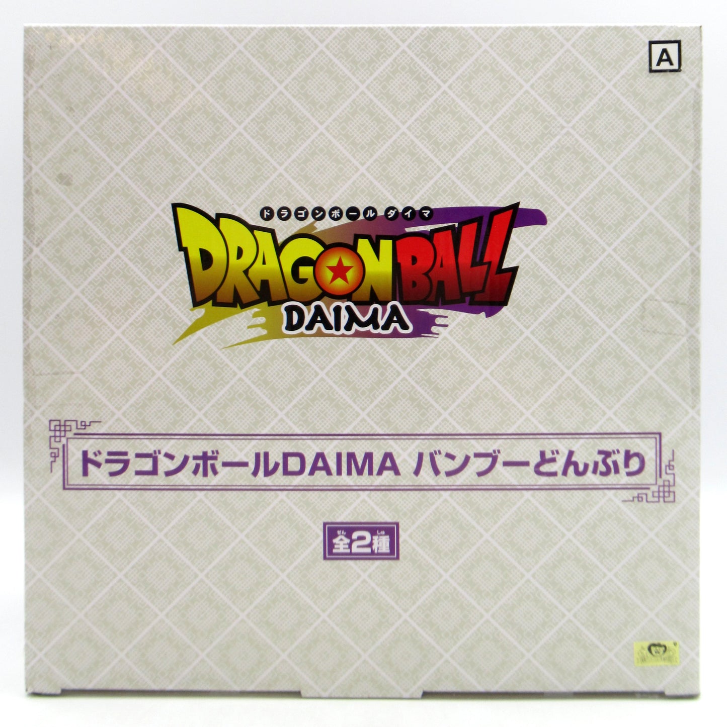 Bandai Spirits Bamboo Bowl Dragon Ball DAIMA Goku and Vegeta