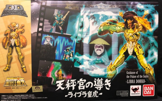 BANDAI DDPANORAMATION Masami Kurumada Guidance of Libra Libra Dohko