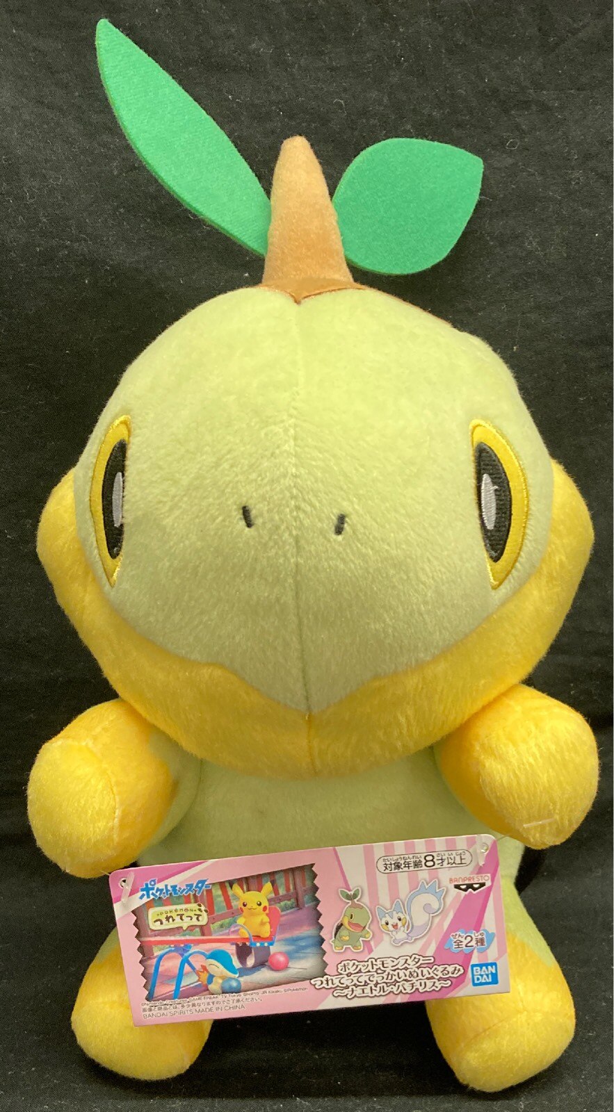 Bandai Spirits Nimm mich mit, riesiges Plüschtier – Turtwig und Pachirisu – Pokemon Turtwig
