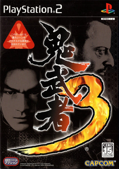 Capcom PS2 Onimusha 3 PS2