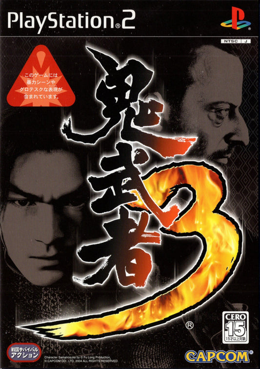 Capcom PS2 Onimusha 3 PS2