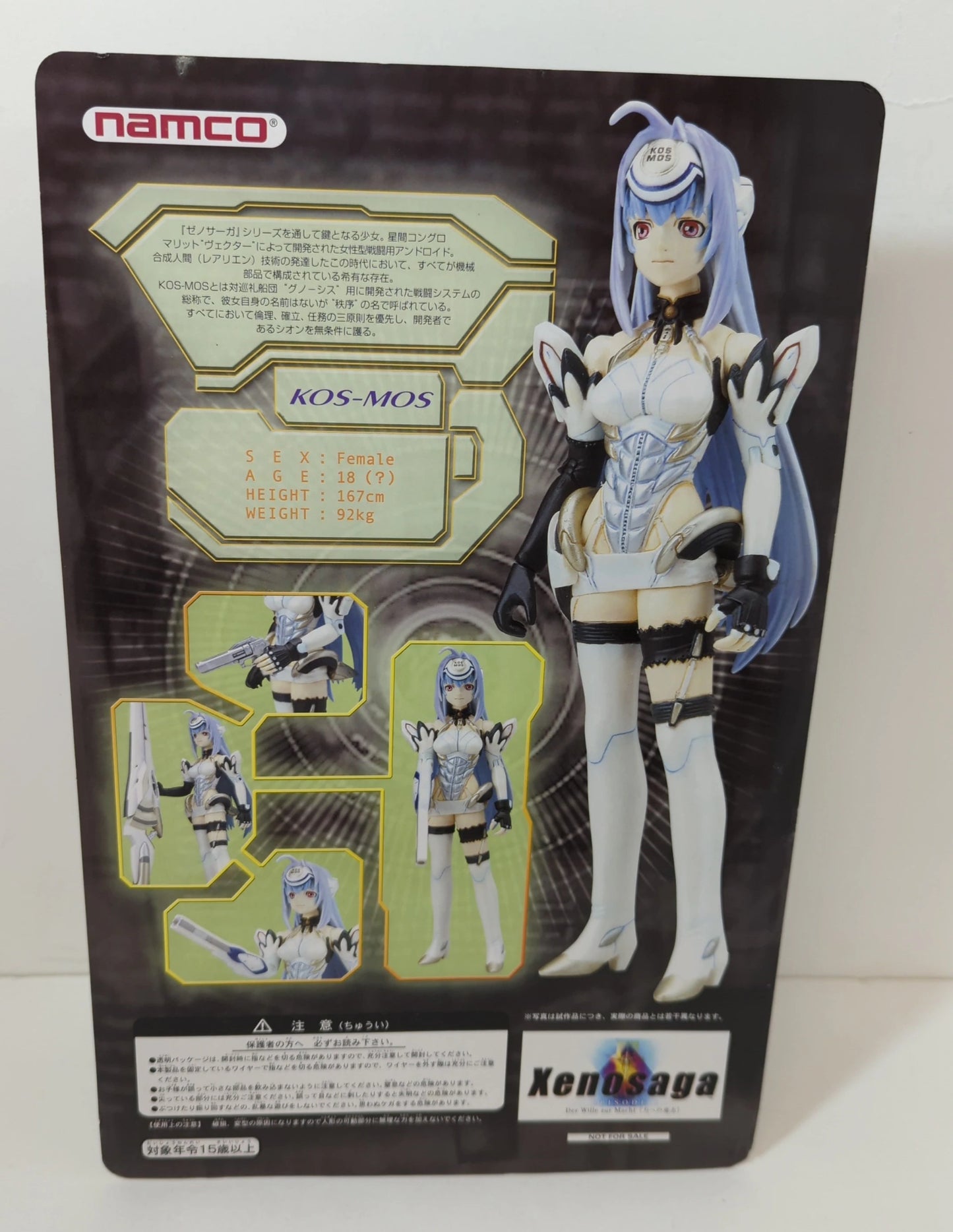 Namco PS2 Xenosaga Episode I (Premium Box) Premium