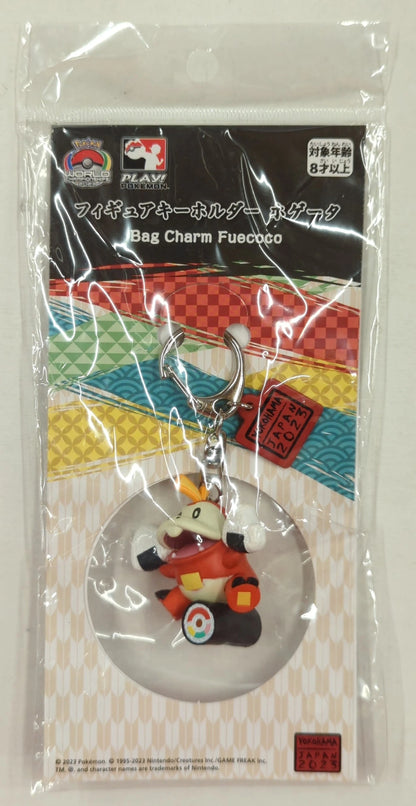 RFTERM0TOKEN Figure Keychain / YOKOHAMA JAPAN 2023 / WORLD CHAMPIONSHIP RFTERM1TOKEN Hogeta