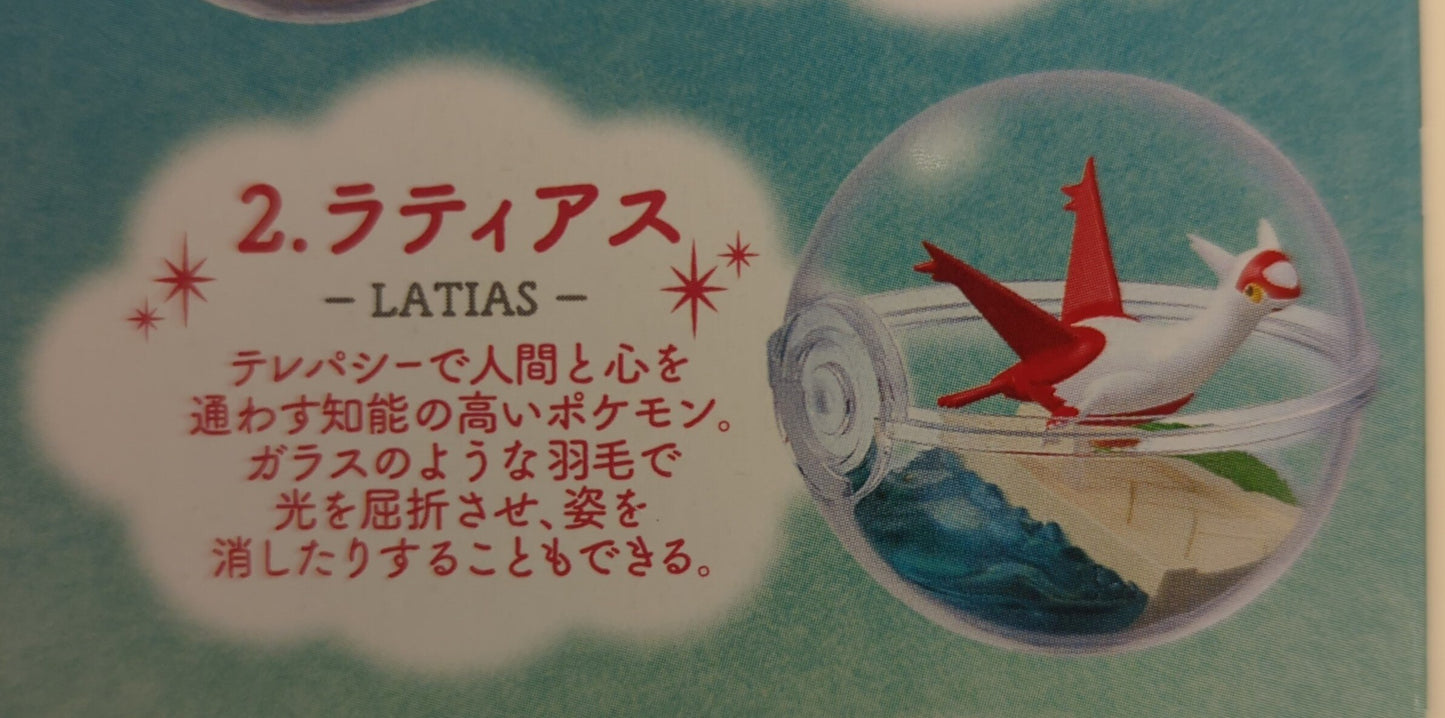 Re-Ment Terrarium Collection 13 RFTERM0TOKEN Latias 2