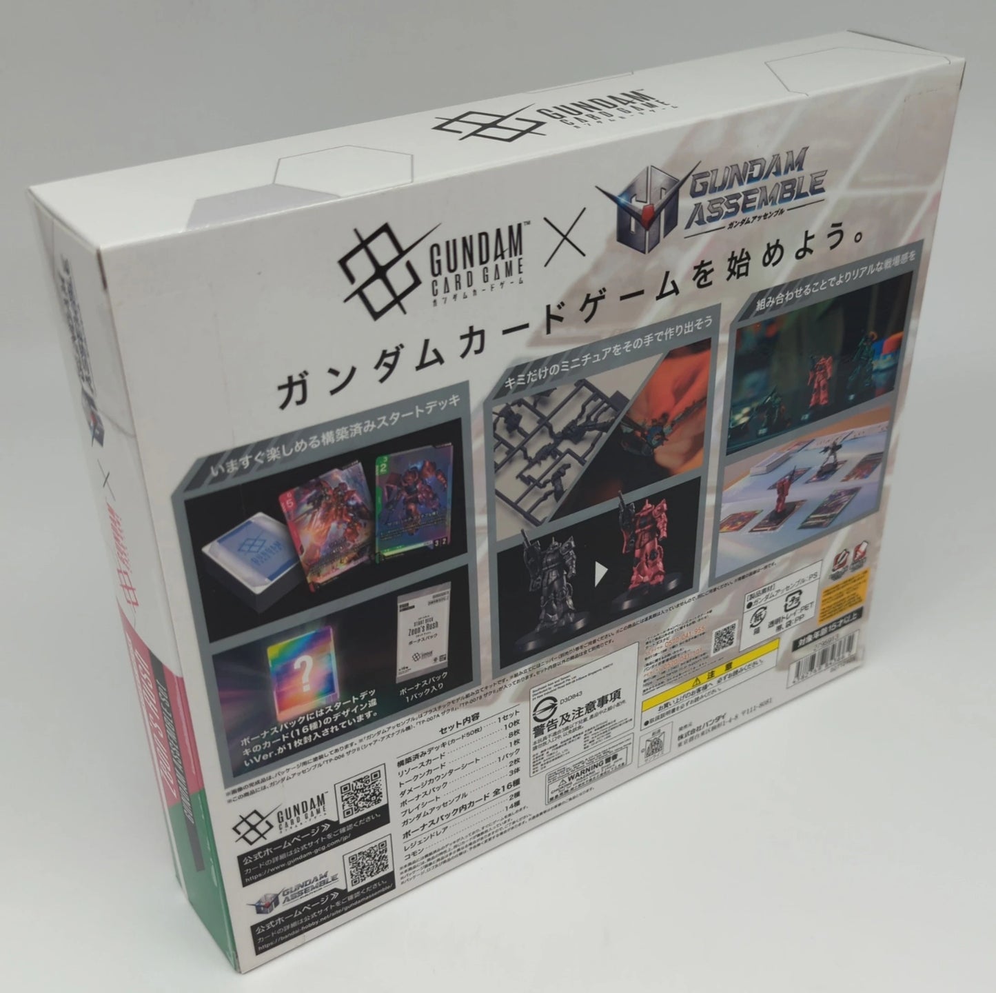 BANDAI Zeon's Rush ST-03A ASSEMBLE Set Zeon's Rush Deck