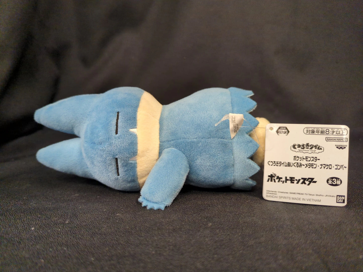 Bandai Spirits Relaxing Time Plush Stuffed Toy Toys Ditto, Sloth, and Gombe Gombe