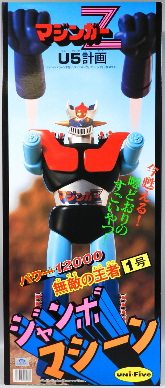Unifive Jumbo Machine Mazinger Z