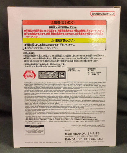 Bandai Spirits SOLID EDGE WORKS THE Shusen Super Saiyan 4 Son Goku