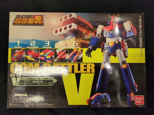 Bandai Soul of Gokin Combattler V Renewal Edition GX-50