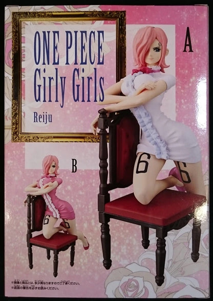Banpresto Girly Girls Reiju One Piece Reiju (White)