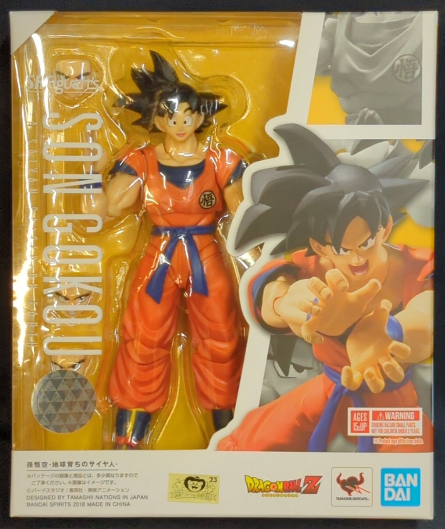 Bandai Spirits S.H.Figuarts Son Goku -Earth-Raised Saiyan- Blue Bandai Version