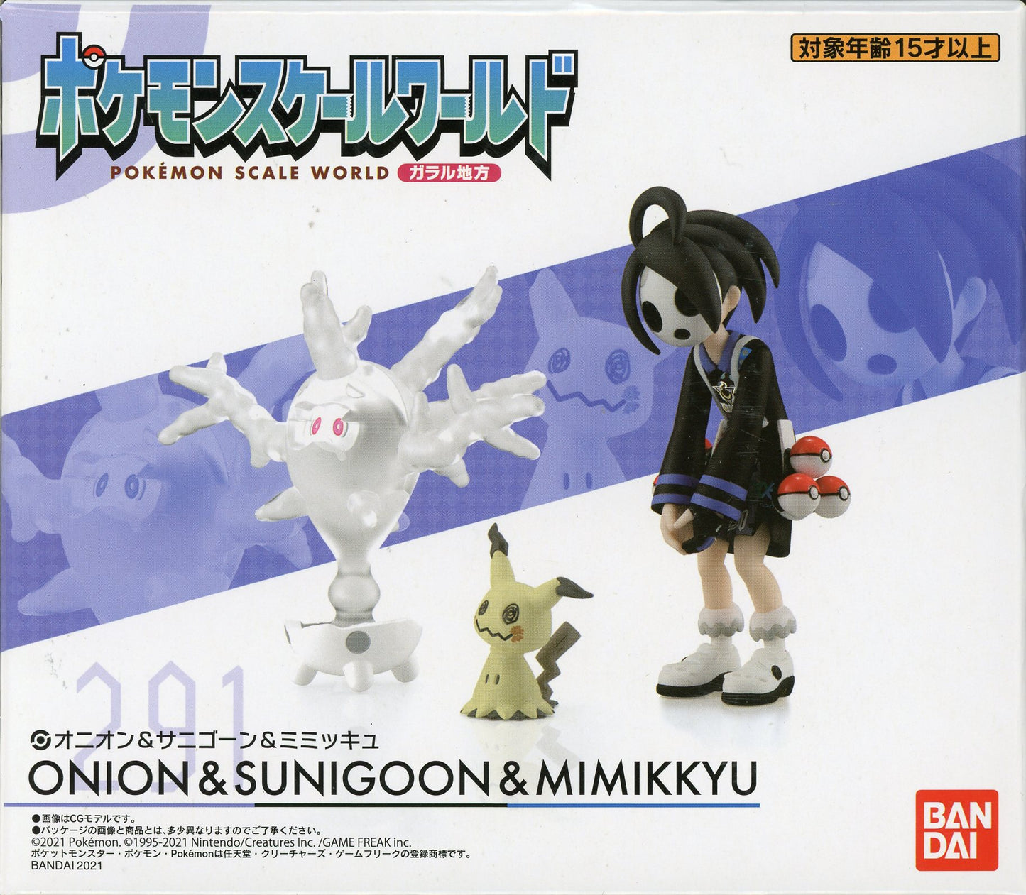 Bandai Pokemon Scale World Galar Region Pokemon Onion and Sanigone and Mimikkyu