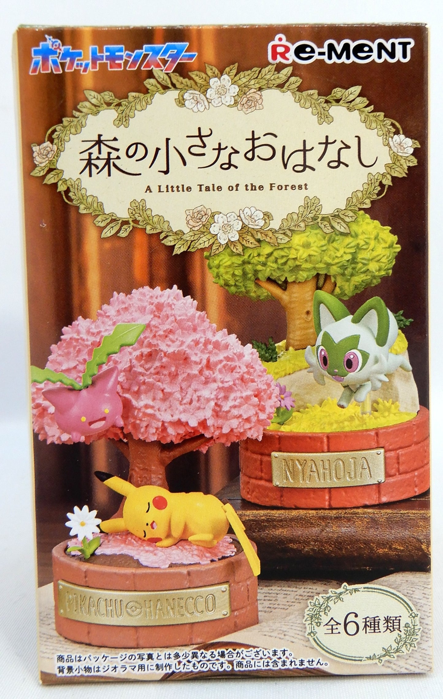 Re-Ment Forest Story Pokemon Vileplume 5