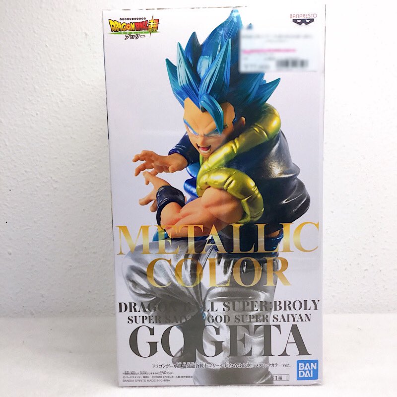 Dragon Ball Super Strongest Fusion Warrior Gogeta-Super Kamehameha!! Metallic Color