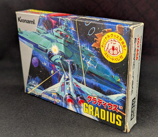 FC Gradius