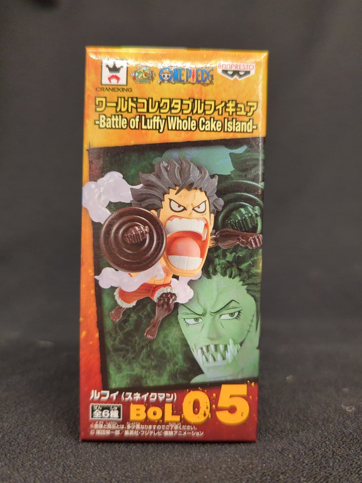 Banpresto WCF One Piece Battle of Luffy Whole Cake Island BOL05 Luffy (Snakeman)