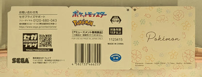 Sega Platinum Zakka Handbag / Floral Ensemble Pokemon Pink / Pikachu& Eevee