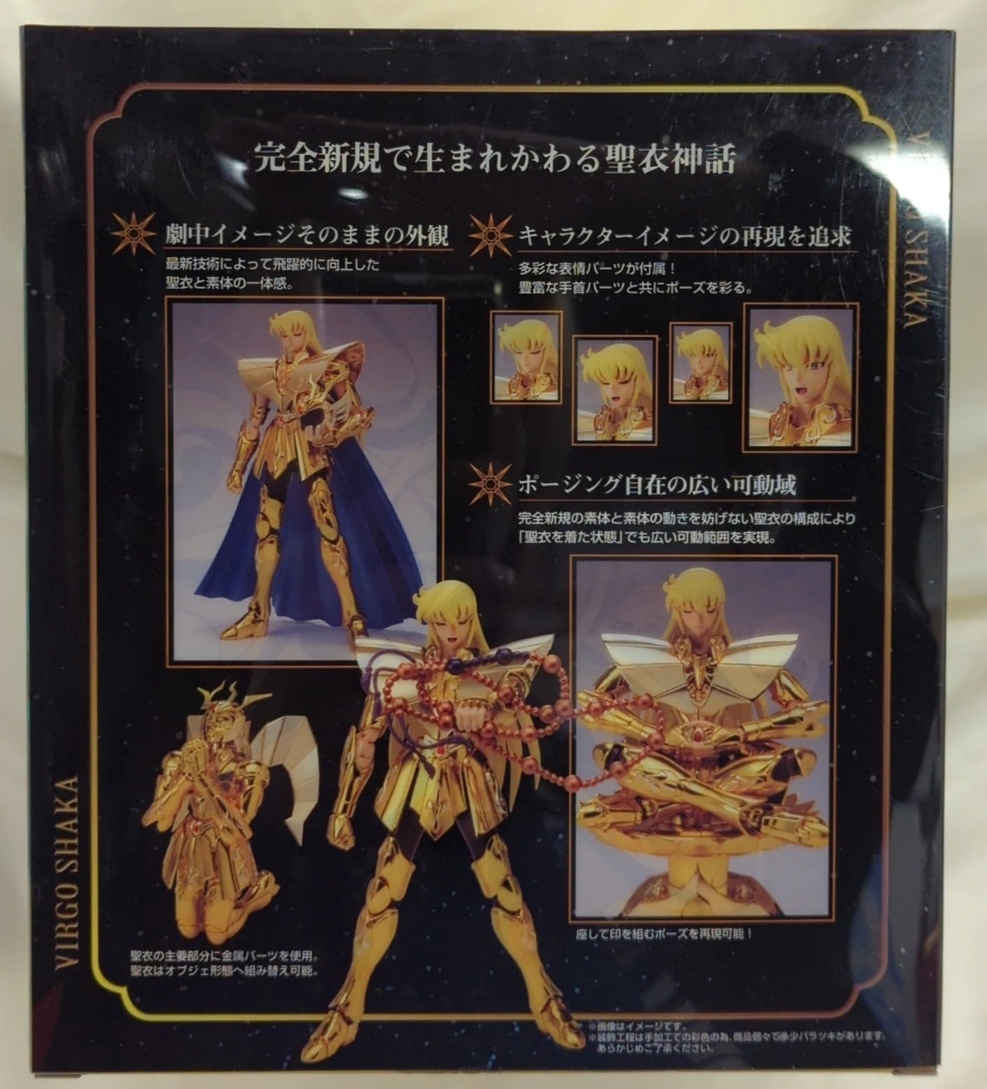 BANDAI RFTERM0TOKEN RFTERM1TOKEN EX Masami Kurumada Virgo Shaka