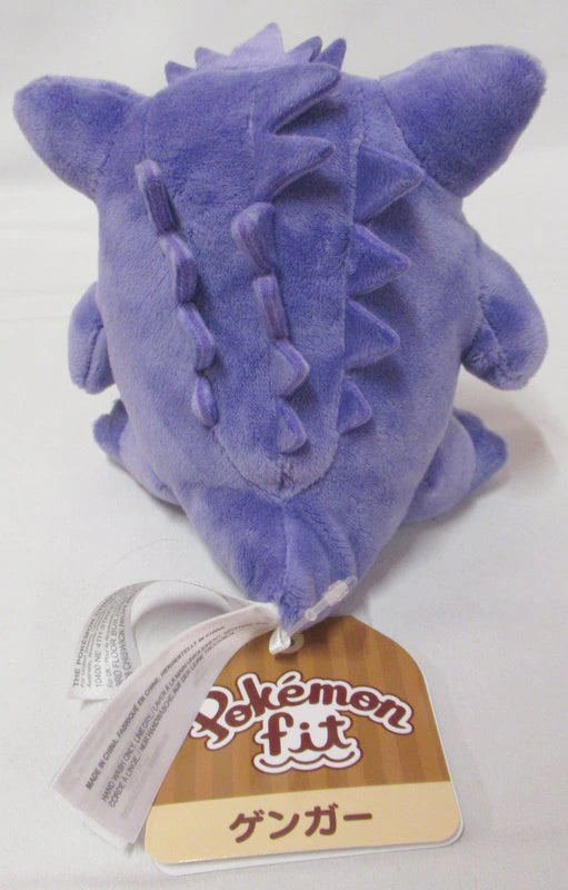 Pokemon - Plush Stuffed Toy fit Gengar