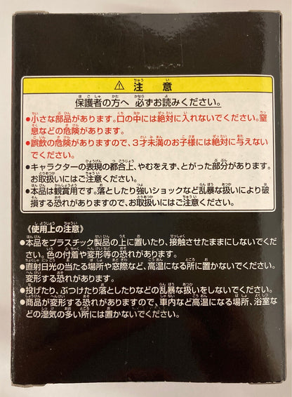 Banpresto - Ichiban Kuji One Piece New Era Opening Edition F-Prize Card Stand Ace