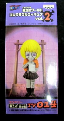 Banpresto WCF One Piece vol.2 TV014 Sindry