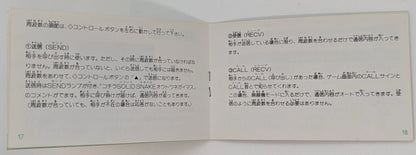 FC Metal Gear (with card)