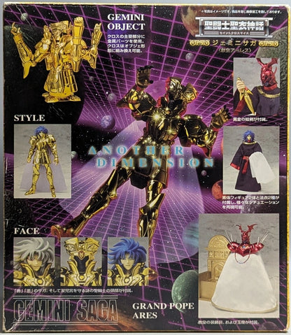 BANDAI Saint Seiya Myth Cloth Masami Kurumada Gemini Saga/Pope Ares
