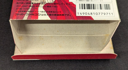 SFC Magic Knight Rayearth