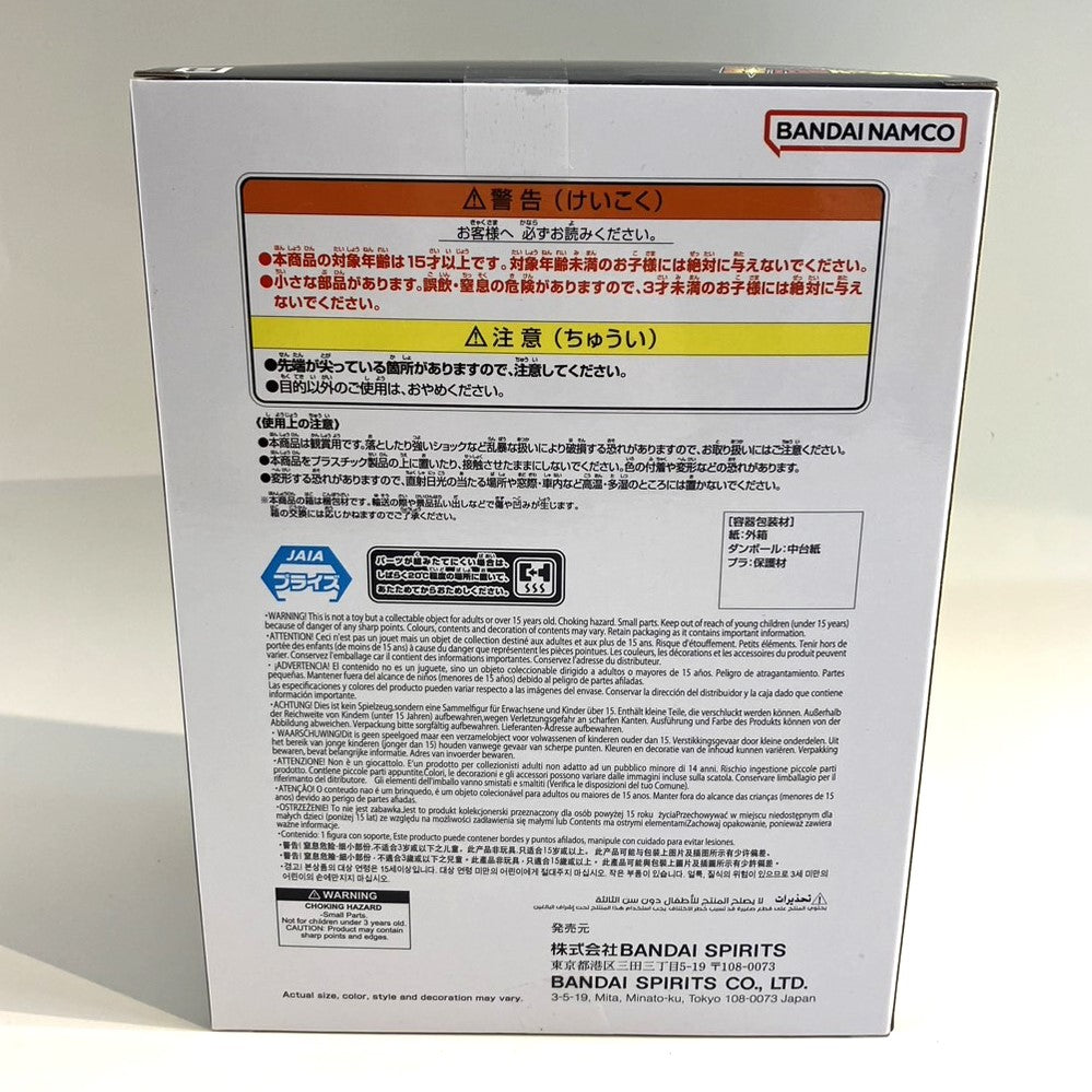 Dragon Ball Super CLEARISE Son Goku & Vegeta B Vegeta