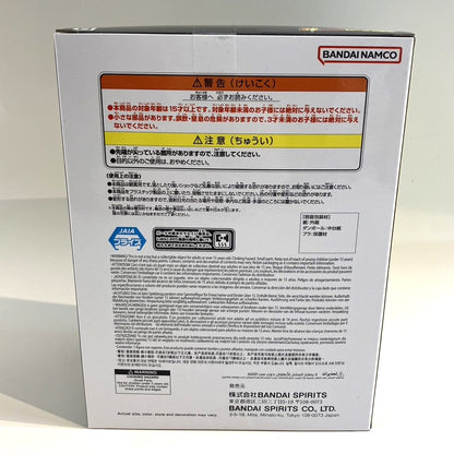 Dragon Ball Super CLEARISE Son Goku & Vegeta B Vegeta