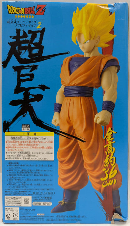 Banpresto Assembled Super Size Soft Vinyl Figure 2: Super-Saiyan Son Goku