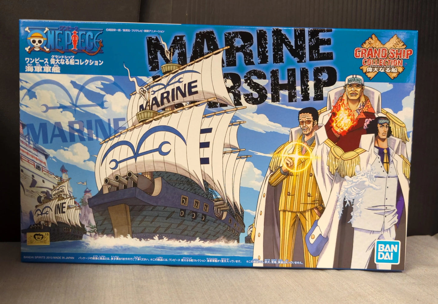 Bandai Spirits Grand Ship Collection Navy Warship (BANDAI Logo/blue) 7