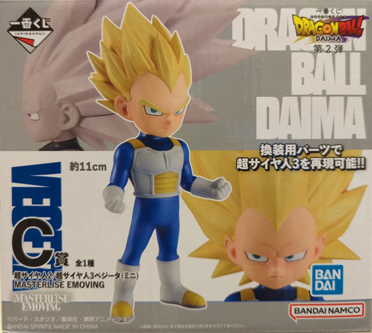 Bandai Spirits Ichiban Kuji Dragon Ball DAIMA Part 2 C-Prize Super Saiyan 3 Vegeta (Mini) MASTERLISE EMOVING