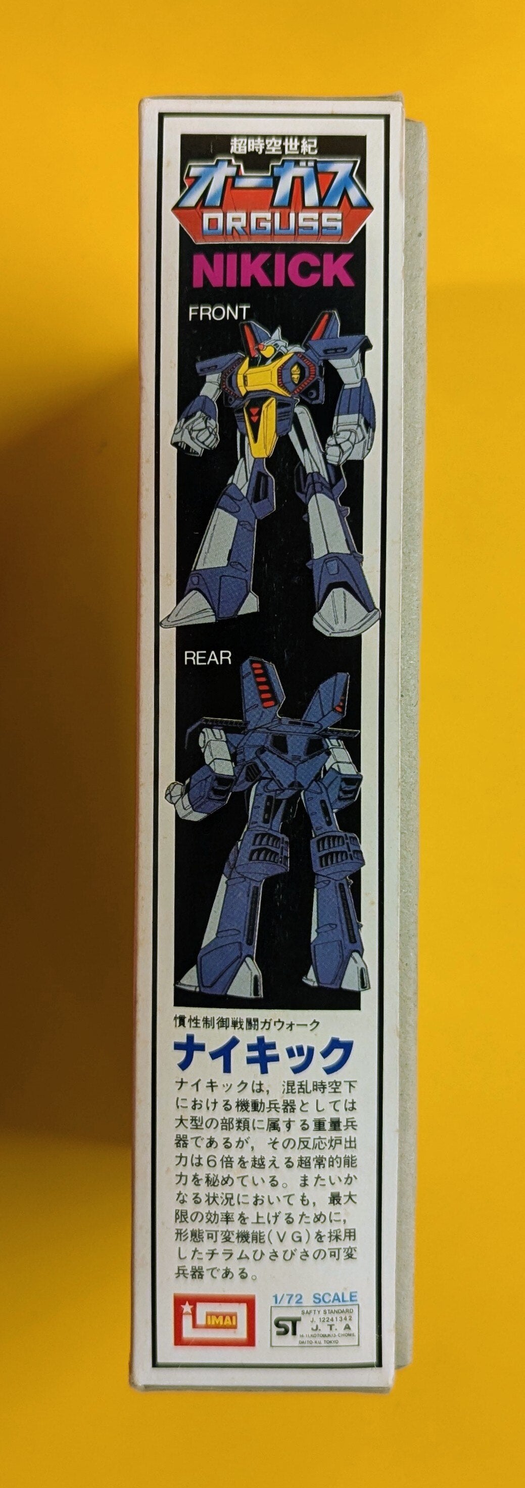 Imai 1/72 Meilleure variante Type Nikekick Commander Type 5