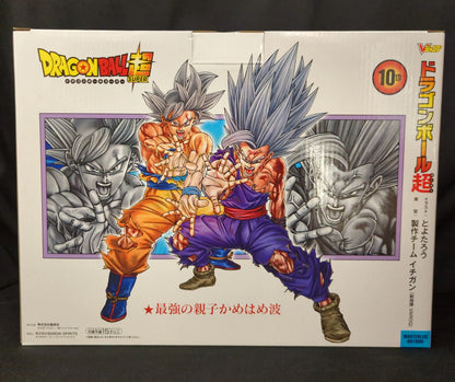 RFTERM0TOKEN MASTERLISE -OUTSIDE- Son Goku Migatte no Gokui et Son Gohan Beast : l'Oyako Kamehameha le plus fort