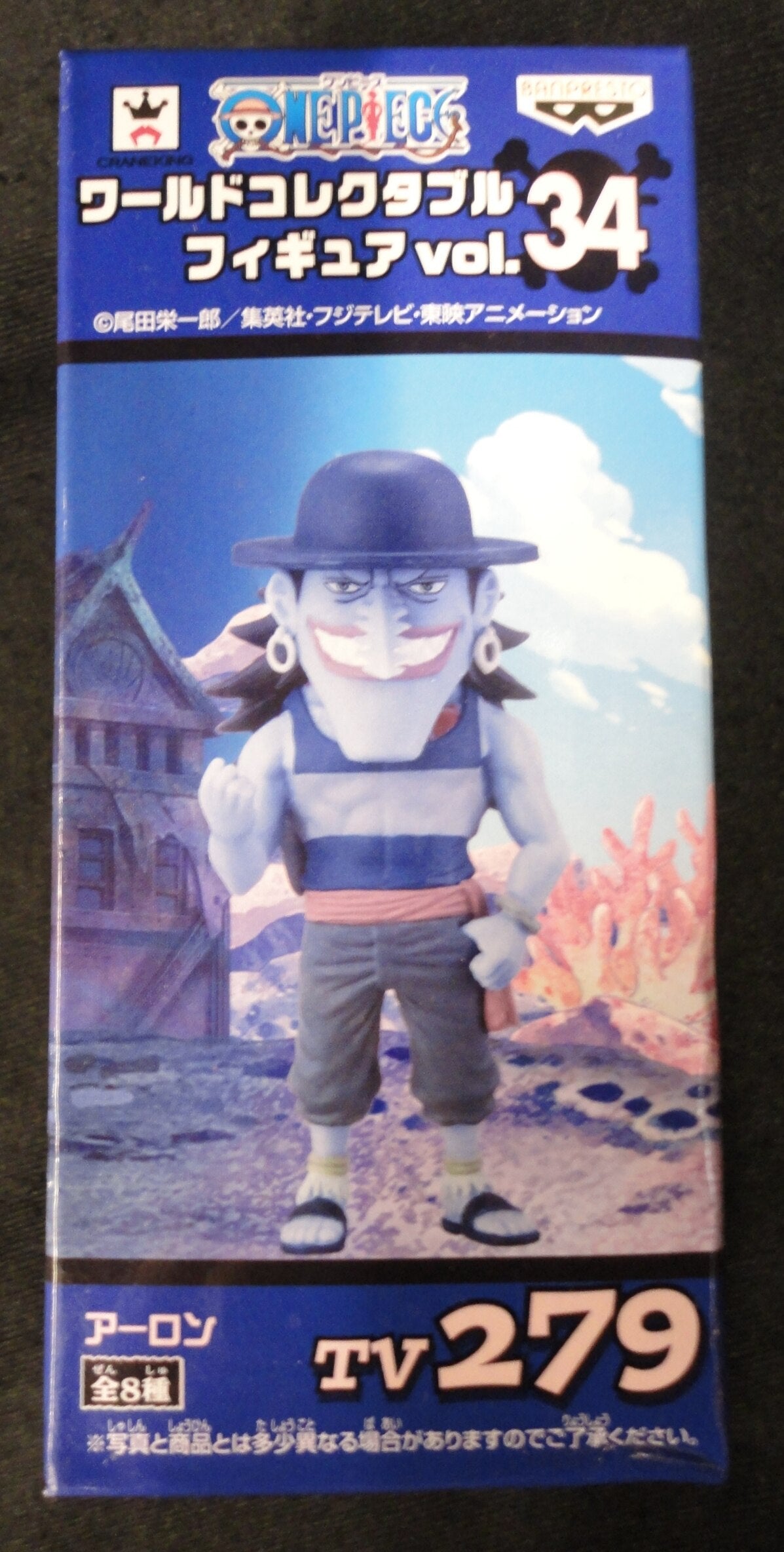 Banpresto WCF One Piece vol.34 TV279 Arlong
