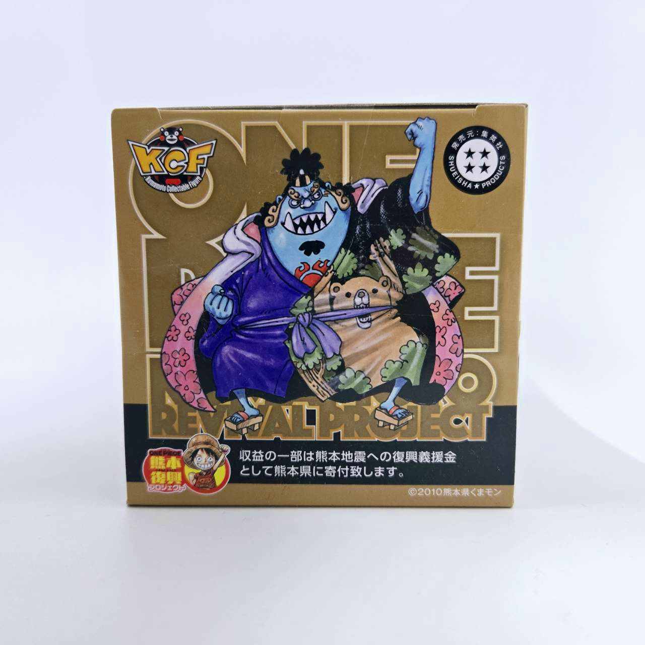 「ONEPIECE」クマモトコレクタブルフィギュア -熊本復興プロジェクトVol.2- 店舗限定 ジンベエ